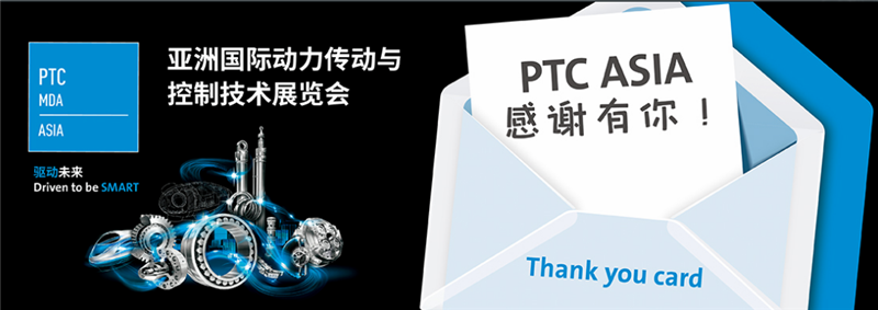 PTC ASIAչ