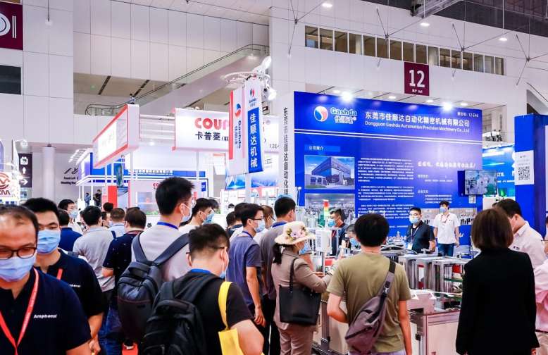 2023深圳国际智慧档案信息展览会