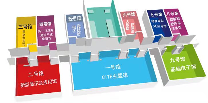 2023中国深圳电子展CEF-中国电子信息博览会CITE